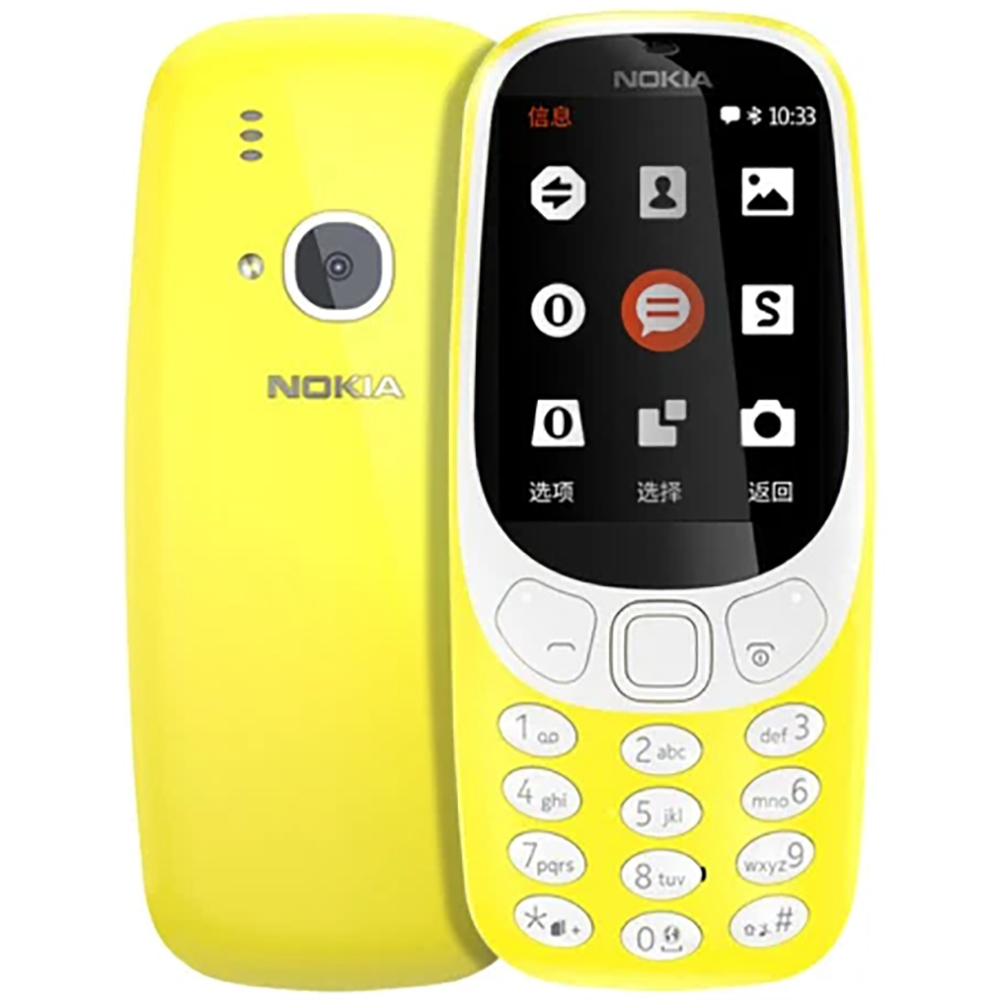 โนเกีย 3310 2018 2G โทรศัพท์สำ - Photography Japanese บทวิจารณ์และราคา