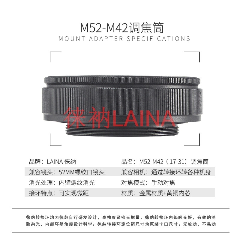 อะแดปเตอร์วงแหวนเฮลิคอยด์สำหรั - Macro Extension Tube บทวิจารณ์และราคา