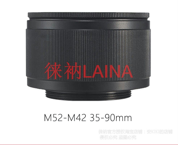 อะแดปเตอร์วงแหวนเฮลิคอยด์สำหรั - Macro Extension Tube บทวิจารณ์และราคา